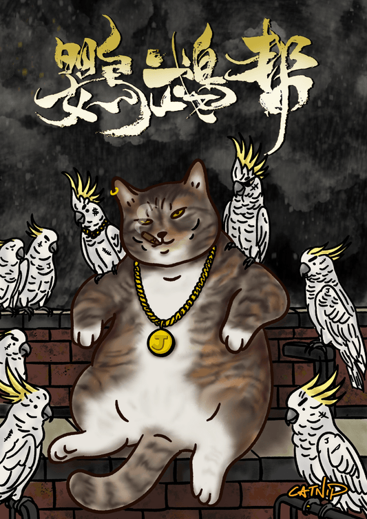 Post card/ A5 Print - Jacob The Parrot Gang Boss - Catnip