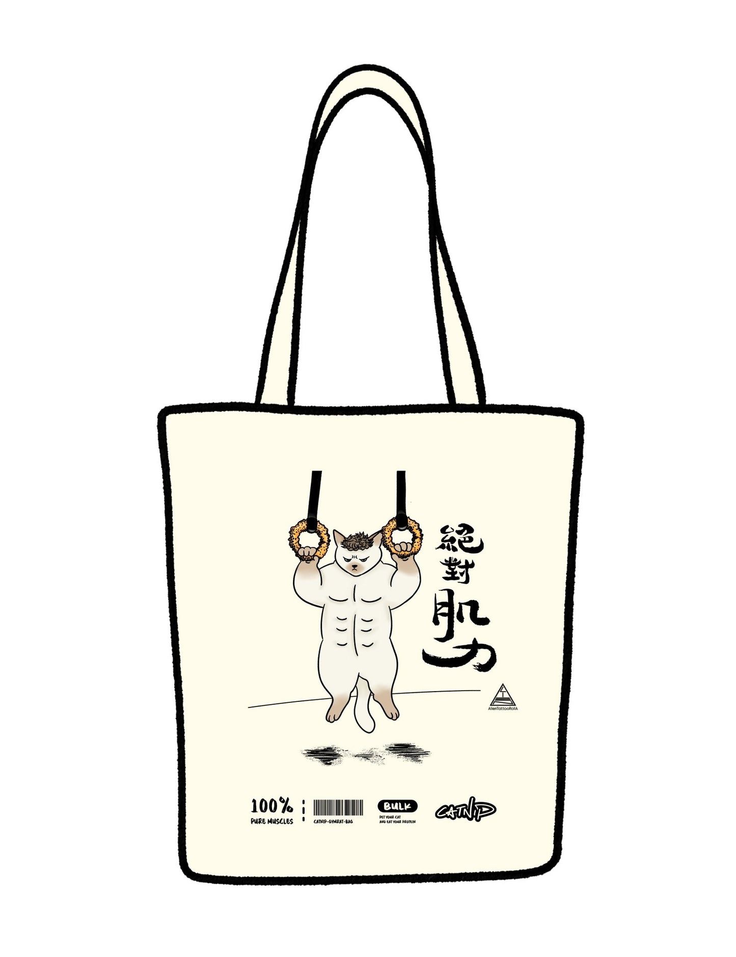 Pure Muscle (絕對肌力) PAWSOME Bag - Catnip