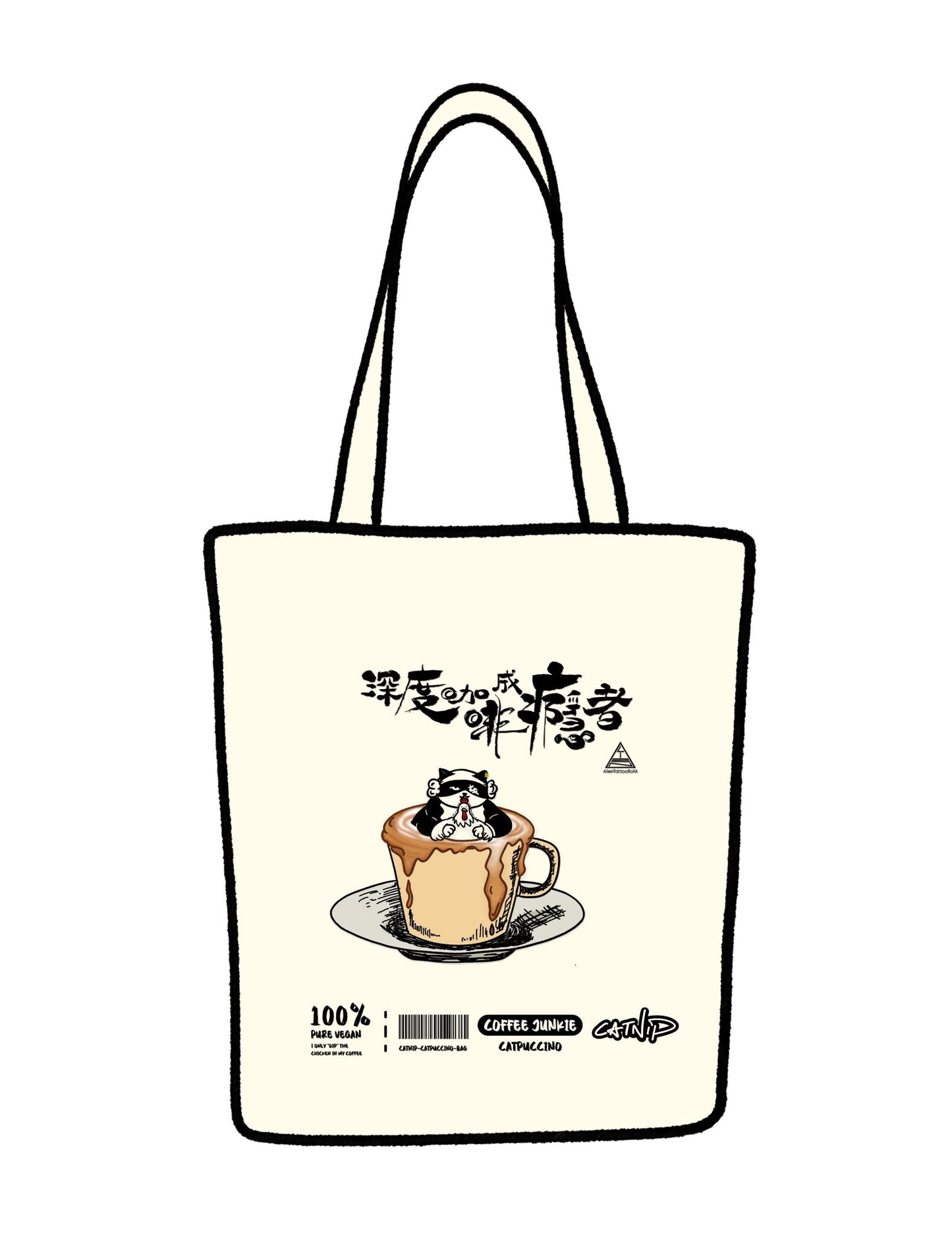 Coffee Junkie (深度咖啡成癮者) PAWSOME Bag - Catnip