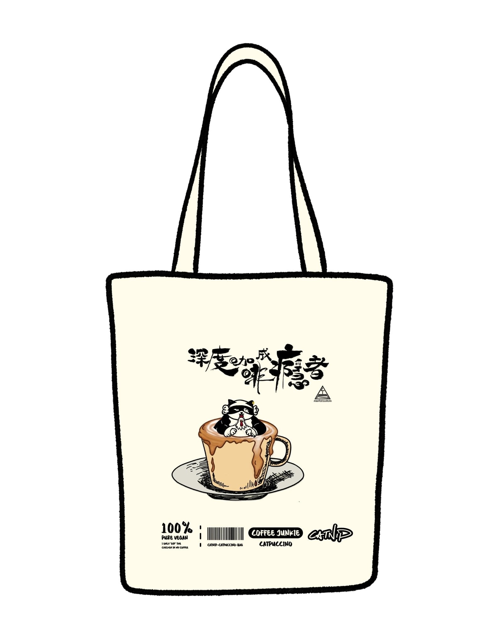 Coffee Junkie (深度咖啡成癮者) PAWSOME Bag - Catnip