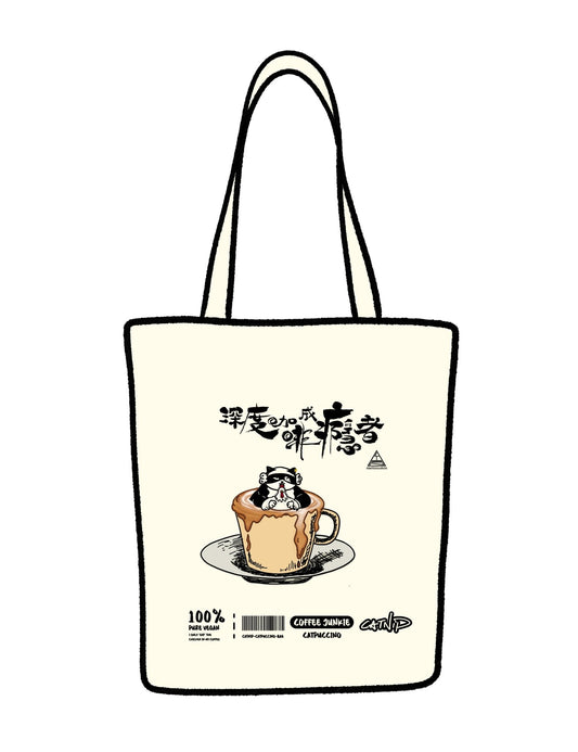 Coffee Junkie (深度咖啡成癮者) PAWSOME Bag - Catnip