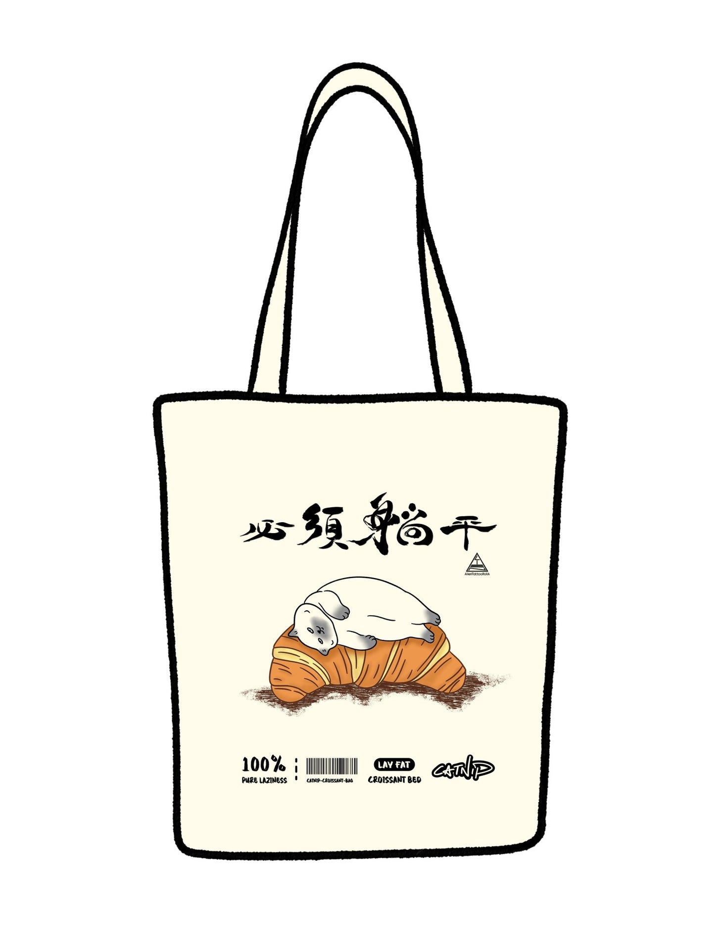 Croissant Bed (必須躺平) PAWSOME Bag - Catnip