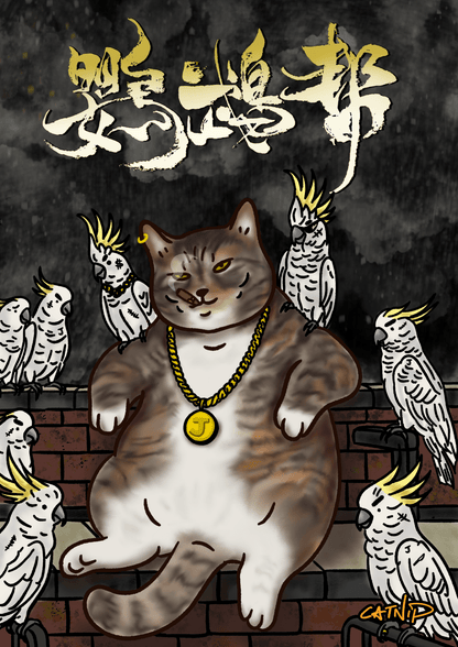 Post card/ A5 Print - Jacob The Parrot Gang Boss - Catnip