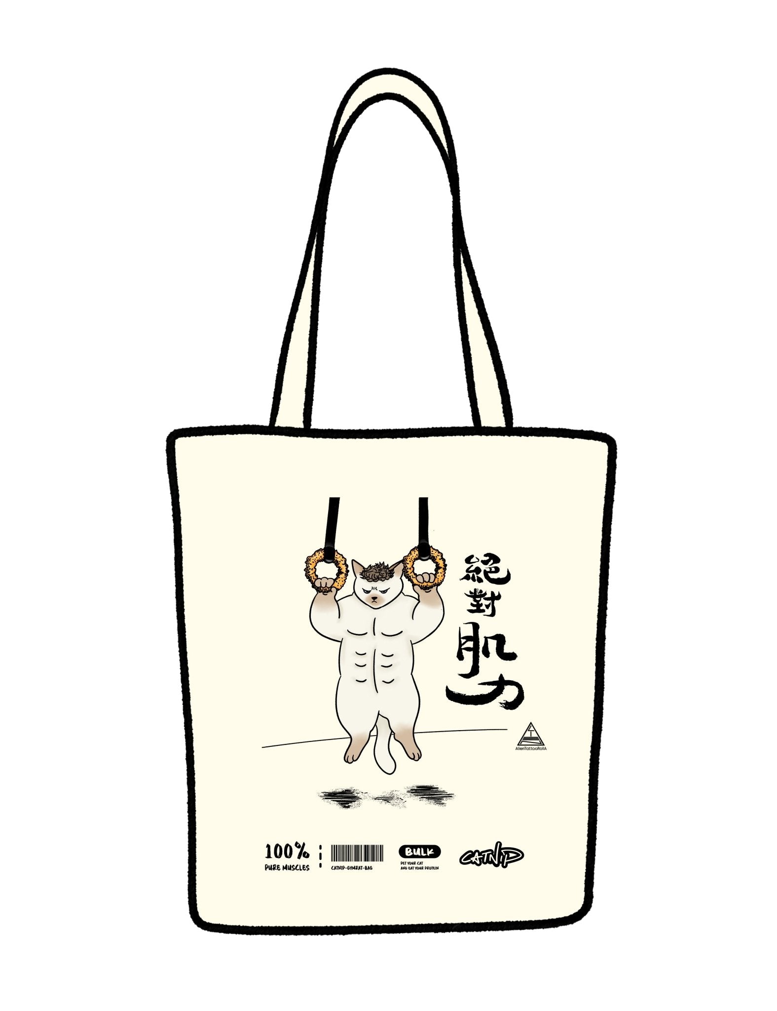 Pure Muscle (絕對肌力) PAWSOME Bag - Catnip