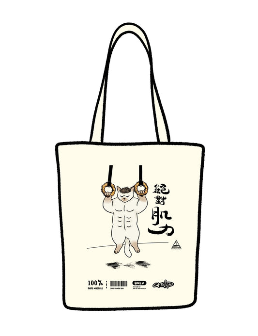 Pure Muscle (絕對肌力) PAWSOME Bag - Catnip